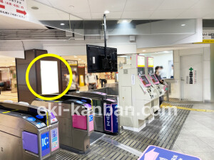 南海／堺東駅／／№5601駅看板・駅広告、写真1