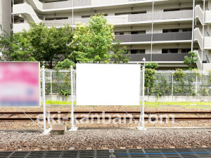 南海／堺東駅／／№2121駅看板・駅広告、写真2