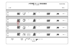 JR　尼崎駅／／№030、位置図