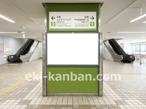 近鉄／新石切駅／／№35駅看板・駅広告、写真2