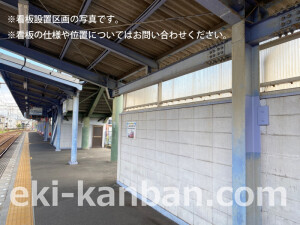 南海／紀ノ川駅／／№4407駅看板・駅広告、写真1