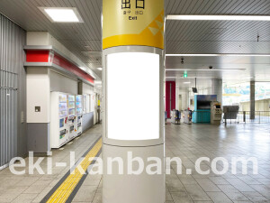 近鉄/学研北生駒駅//№10駅看板・駅広告、写真2