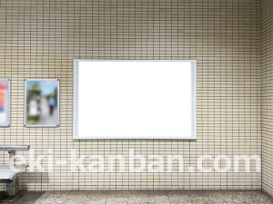 近鉄／白庭台駅／／№7駅看板・駅広告、写真2