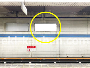 近鉄/荒本駅//№13駅看板・駅広告、写真2