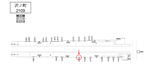 南海／沢ノ町駅／／№4125駅看板・駅広告、位置図