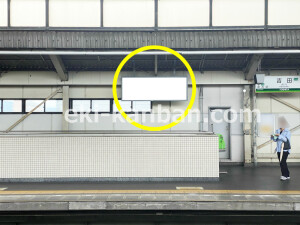 近鉄／吉田駅／／№15駅看板・駅広告、写真2