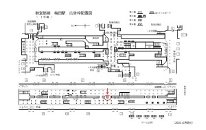Osaka／Metro（大阪メトロ）　梅田駅／御堂筋線№2-145№145駅看板・駅広告、位置図
