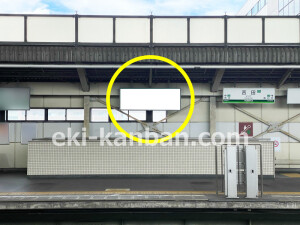 近鉄／吉田駅／／№6駅看板・駅広告、写真2
