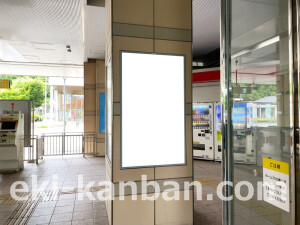 近鉄/学研奈良登美ヶ丘駅//№21駅看板・駅広告、写真2