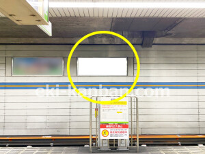 近鉄/荒本駅//№15駅看板・駅広告、写真2