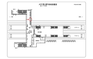 JR　千里丘駅／／№087、位置図