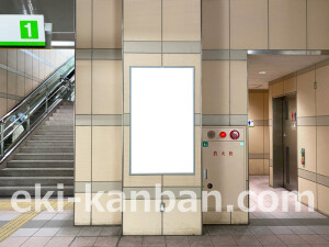 近鉄/学研奈良登美ヶ丘駅//№13駅看板・駅広告、写真2