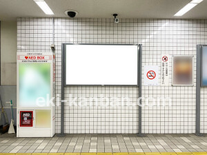 近鉄／荒本駅／／№22駅看板・駅広告、写真2