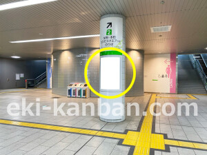 近鉄／学研北生駒駅／／№11駅看板・駅広告、写真1
