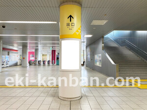 近鉄/学研北生駒駅//№9駅看板・駅広告、写真2