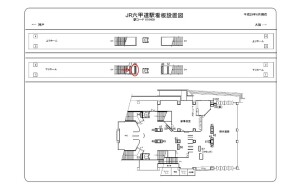 JR　六甲道駅／／№020駅看板・駅広告、位置図