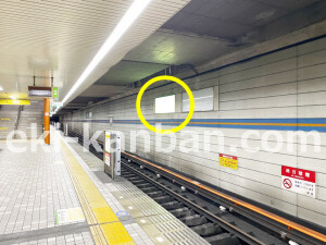 近鉄／荒本駅／／№12駅看板・駅広告、写真1