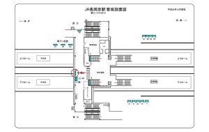 JR　長岡京駅／京都線長岡京駅／№041駅看板・駅広告、位置図
