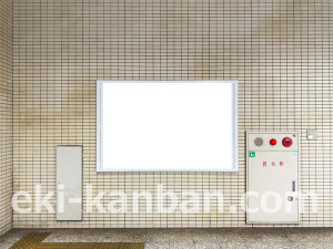 近鉄/白庭台駅//№6駅看板・駅広告、写真2