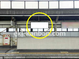 近鉄／吉田駅／／№1駅看板・駅広告、写真2