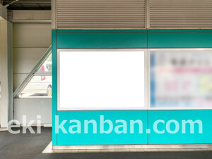 近鉄／学研北生駒駅／／№14駅看板・駅広告、写真2