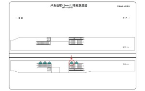 JR 魚住駅//№030、位置図