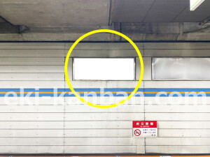 近鉄/荒本駅//№5駅看板・駅広告、写真2