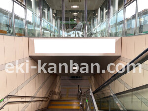 近鉄／学研奈良登美ヶ丘駅／／№23駅看板・駅広告、写真2