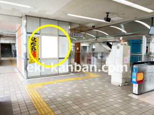 近鉄／吉田駅／／№23駅看板・駅広告、写真1