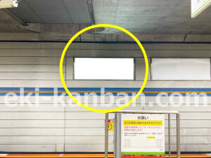 近鉄/荒本駅//№7駅看板・駅広告、写真2