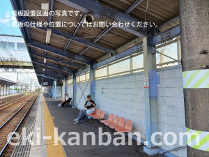 南海／紀ノ川駅／／№4403駅看板・駅広告、写真1