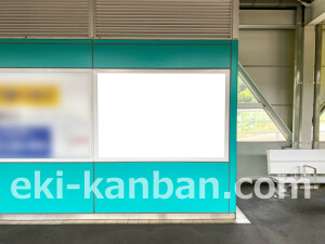 近鉄／学研北生駒駅／／№13駅看板・駅広告、写真2