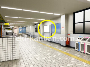 近鉄／荒本駅／／№20駅看板・駅広告、写真1