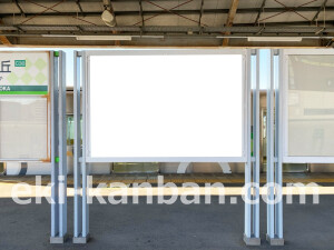 近鉄／学研奈良登美ヶ丘駅／／№7駅看板・駅広告、写真2