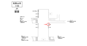 南海／和歌山市駅／／№4103駅看板・駅広告、位置図
