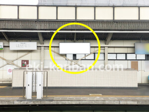 近鉄／吉田駅／／№14駅看板・駅広告、写真2