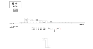 南海／紀ノ川駅／／№4411駅看板・駅広告、位置図