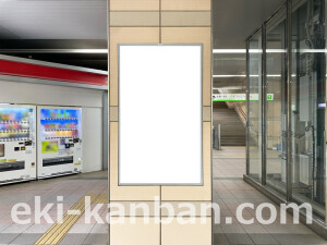 近鉄／学研奈良登美ヶ丘駅／／№18駅看板・駅広告、写真2