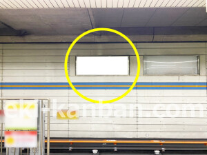 近鉄/荒本駅//№3駅看板・駅広告、写真2