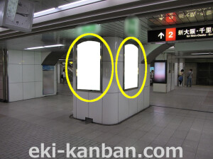 Osaka／Metro（大阪メトロ）　梅田駅／御堂筋線№2-145№145駅看板・駅広告、写真2