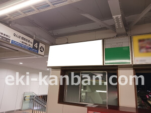 南海／和歌山市駅／／№4103駅看板・駅広告、写真2