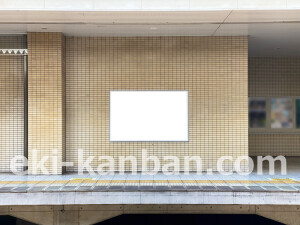 近鉄／白庭台駅／／№2駅看板・駅広告、写真2