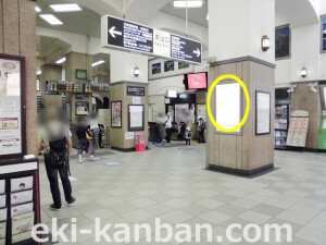 JR 元町駅//№055駅看板・駅広告、写真2