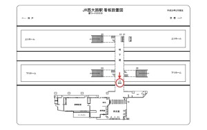 JR　西大路駅／／№017、位置図