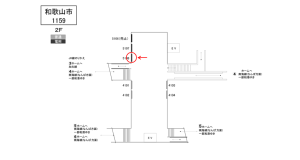 南海／和歌山市駅／／№5108駅看板・駅広告、位置図