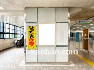 近鉄／吉田駅／／№23駅看板・駅広告、写真2
