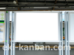 近鉄/学研奈良登美ヶ丘駅//№11駅看板・駅広告、写真2