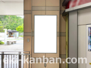 近鉄/学研奈良登美ヶ丘駅//№27駅看板・駅広告、写真2