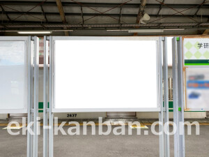 近鉄／学研奈良登美ヶ丘駅／／№1駅看板・駅広告、写真2