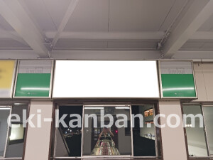 南海／和歌山市駅／／№5107駅看板・駅広告、写真2